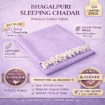 Bhagalpuri Dull Chadar Premium Quality Plane Purple 57x102 inch